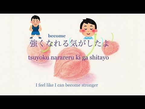 Spitz チェリー/ Cherry lyrics (pictures/romaji/eng.) - Learn Japanese with JPOP!