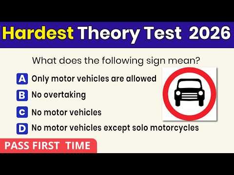 Theory Test 2026 UK Revision | DVSA NEW Practice Questions | Pass First Time