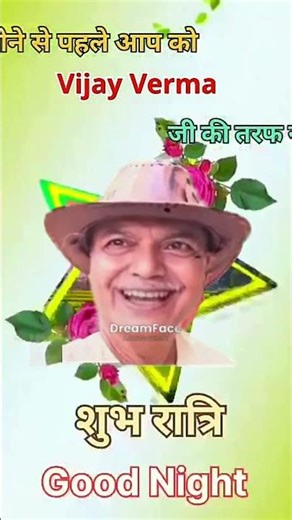 Geet Gata chal #amazing #song #trending#viralshort