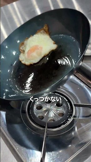 鉄フライパンの正しい使い方とは、