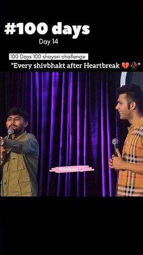 14/100 Days 100 shayari challenge #shortsindia #love #youtubeshorts #100daysshayarichallenge