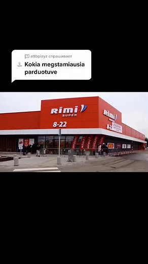 Ответ для @attbplayz uhm