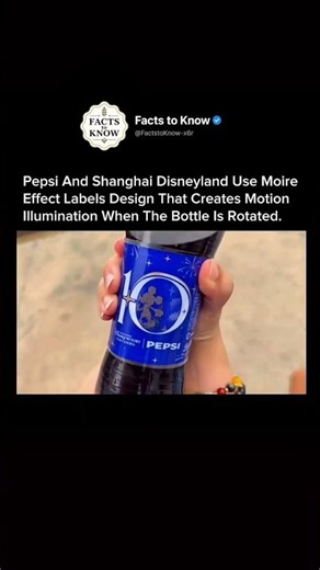 This Pepsi Bottle Creates a Moving Illusion 🌀 #shorts #technology