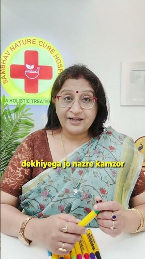 Home Remedy For Weak Eyesight | Improve Eyesight | Color Therapy