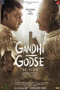 Gandhi Godse Ek Yudh - Movie