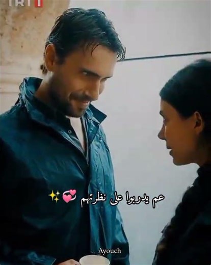 عم يدربوا على نظرتهم😍❤️‍🔥#هذا_البحر_سيفيض #مسلسلات_تركية #دينيز_بايسال