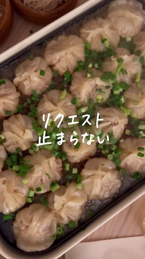 簡単小籠包の作り方！ホットプレートで楽しむレシピ