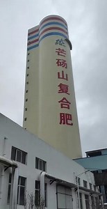 河南神润农业科技有限公司，高塔造粒复合肥，玉米小麦水稻花生棉花#农资肥料 #服务三农支持三农 #抖音助农 #农资经销 #增产增收才是硬道理