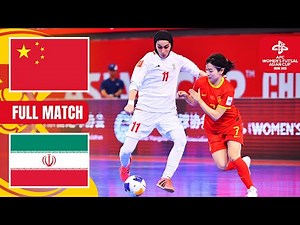 China PR vs. IR Iran – 3rd Place Play-Off | Full Match | AFC Women’s Futsal Asian Cup™ China 2025