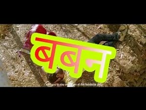 Baban marathi movie trailer (BaBan)