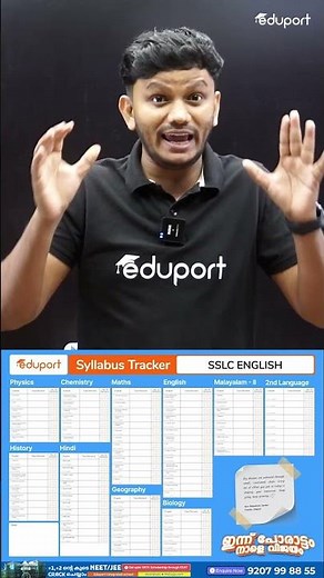 Syllabus Tracker | Eduport