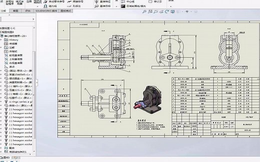 用SolidWorks制作工程图模板【SolidWorks软件入门】