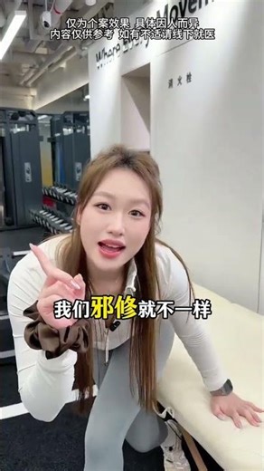 Shred Your Middle in Minutes: The Ultimate Ab Workout