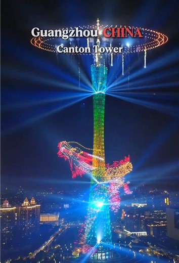 The night of Canton Tower is flowing neon.#china #guangzhou #tower #nightview #chinatiktok🇨🇳