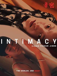 Intimacy - Movie