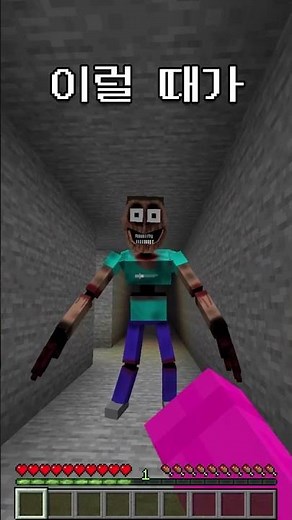 Absolutely do not press the audio💀