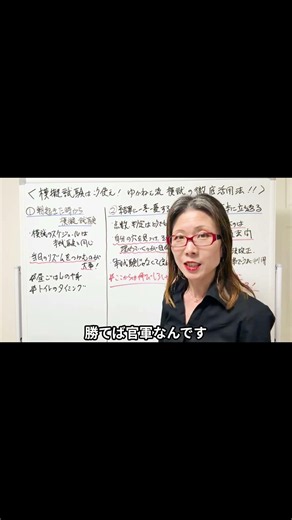 [1 Month Before the Labor and Social Security Attorney Exam] Turn Your Mock Exams into the Ultima...