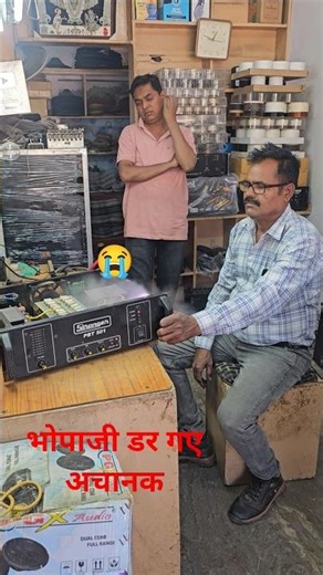 pbt501 amplifier testing l 🥰 #automobile #amplifierrepair #electronic #automobile #audiorepair #dj