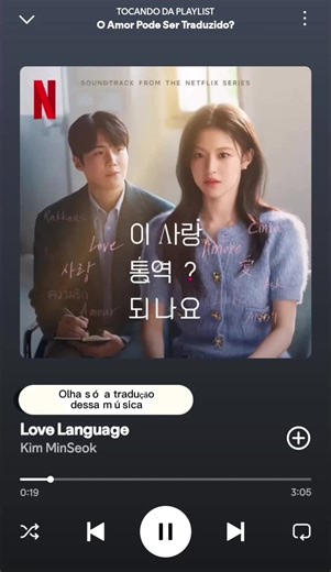 Tradução de love linguage :Linguagem do amor. Obs:O app só tem 1 minuto de música, mas deixei a continuação da letra pra vcs ❤️ #tradução #ost #oamorpodesertraduzido