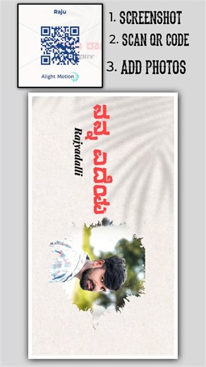ಕಿಚ್ಚ ⚡🔥 | QR CODE & SCANNER @raju____x18 #alightmotion #karnataka #kannada #trending #editing #alightmotionqrcodes #ａｌｉｇｈｔｍｏｔｉｏｎｅｄｉｔｓ | Instagram