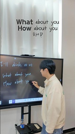 What's the difference between "What about you" and "How about you"? 1/2