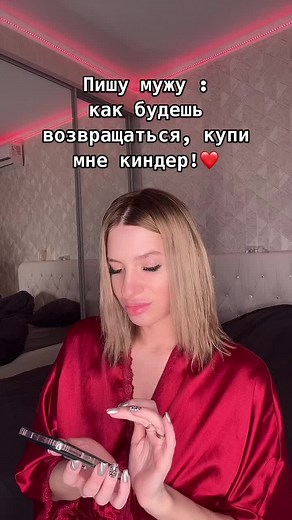 ⚠️ FAKE BLOOD⚠️