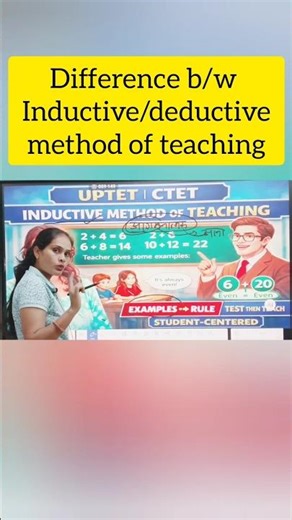 Difference b/w inductive method and deductive method of teaching | cdp| uptet|ctet