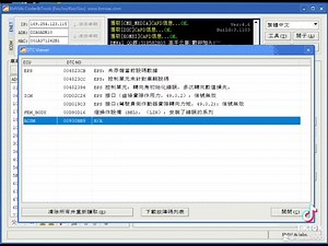1.2K views | F30 328 轉向系統故障 「EPS控制單元:內部故障」 更換EPS電腦 編程 | 佳興汽車修理廠 | Facebook