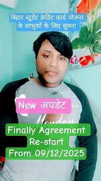 Finally Agreement re-start #Bihar Student Credit Card Agreement will be done now #bscc #drcc #mot...