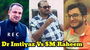 5.8K views · 159 reactions | Dr Imtiyaz Vs SM Raheemuddin Quadri | RK Media Times | Facebook