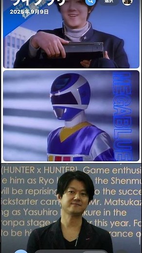 🔵松風雅也1976年09月09日主な出演作「電磁戦隊メガレンジャー」並樹瞬 / メガブルー「侍戦隊シンケンジャー」志葉雅貴 / 17代目シンケンレッド