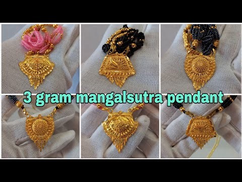 3 Gram Mangalsutra Pendant Designs With Price | Gold Pendant Design ‪@trishagoldart‬