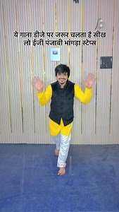 27K views · 404 reactions | online dance sikho 8010311023 . . . . . . @vinay_besttutorial #vinaybesttutorial #bhangra #punjabi #dance #music #bollywood #dhol #punjab #bhangralove #giddha #bhangradance #punjabimusic #bhangralovers #punjabisong #boliyan #punjabisongs #punjabivirsa #punjabiwedding #bhangravideos #luddi #gidha #bhangralover #tumbi #desi #bhangrafunk #bhangramusic #india #dailybhangra #chimta | Vinay Kumar Volt | Facebook