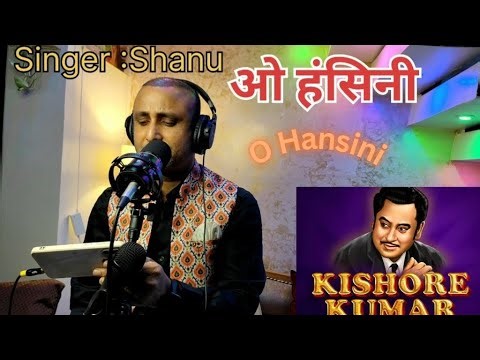 O Hansini | Romantic Hindi Song | Kishore Kumar Classic | Sung by Shanu#videosong ‪@SaanviBeats‬