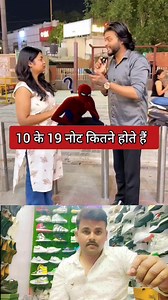 Batao kitne hote Hain 🤔 . . . . #facebook #instagram #youtube #twitter #tiktok #instagood #love #like #socialmedia #follow #viral #whatsapp #trending #marketing #music #reels #digitalmarketing #google #photography #insta #india #fashion #memes #followforfollowback #socialmediamarketing #business #linkedin #likeforlikes #spotify #art | Umesh Bhagat