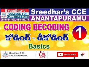 CODING - DECODING - 1/ Reasoning /Sreedhar's CCE ANANTAPURAMU