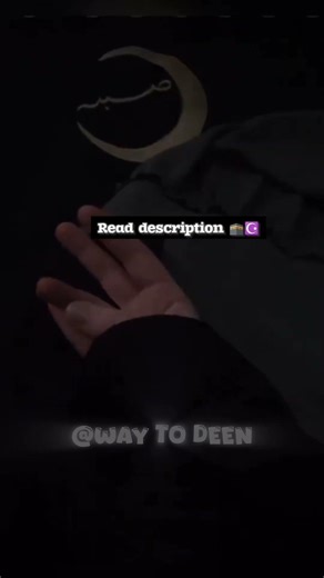 read description!#laylatulqadr#bayan