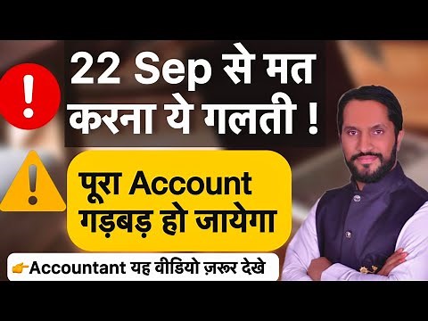 How to Change GST Rate in Tally Prime after 22 Sep 2025 | GST Update | Tally Prime GST Settings