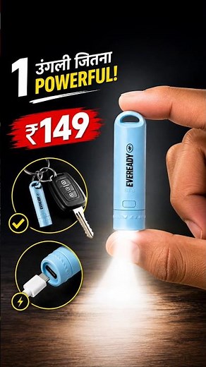 Mini Powerful Torch 😱 | High Brightness Mini Torch | Best Mini Torch Light #torch #light #shorts