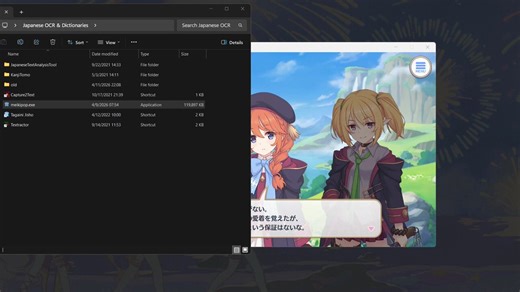 Just tried out meikipop for OCR and this thing is SMOOTH compared to capture2text which I've been using for the last 5 or so years.Once you set the scan area and it loads everything, lookup for any word is instant! Mismatching also seems to be nonexistent for っ and ッ.