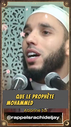 20K views · 2.2K reactions | ⭐Nous n'avons pas vu quelqu'un de plus souriant que le Prophète Mohamed PSL | Al insen tv en français | Facebook