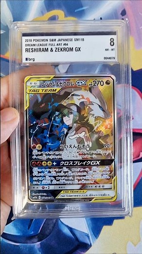 Reshiram & Zekrom GX Tag Team Collection / Pokémon Cards