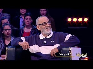 Wahch Pro Max S03 Episode 20 15-03-2026