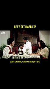 25K views · 103 reactions | Watch the Digitally Restored movie here: https://youtu.be/LT9FJ91w4pk?feature=shared #GanitoKamiNoonPaanoKayoNgayon #reels #trending #viral #SagipPelikulaOnYouTube | ABS-CBN Film Productions Inc. (Star Cinema) | Facebook