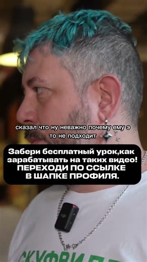 Лебедев про премии #заработатьвинтернете