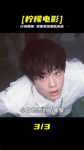 一道決定生死的數學題，高智商生存游戲，贏了就能一夜暴富 #电影 #电影解说 #影视 #影视解说 #剧情