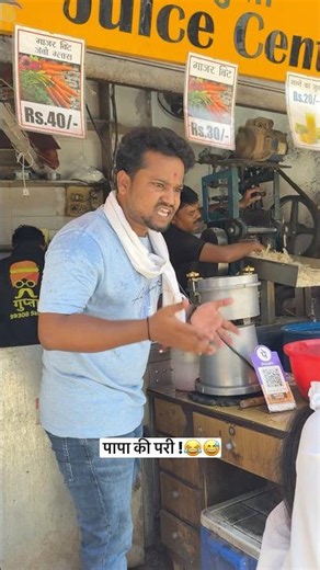 गन्ने का जूस बिना बर्फ के 😅😂 #lakhanghotkar #comedy #funny #reels #shorts #youtubeshorts #viral