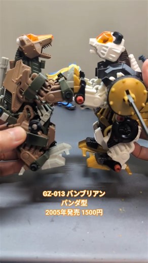 ゾイドメンテナンス@バンブリアン#ゾイド #zoids #タカラトミー #プラモデル