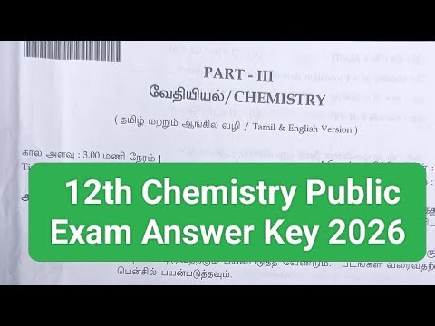 12th chemistry public exam answer key 2026