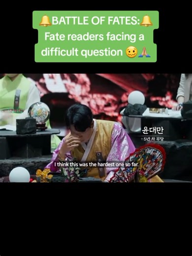 Battle of Fates: Dizziness from Destiny Questions